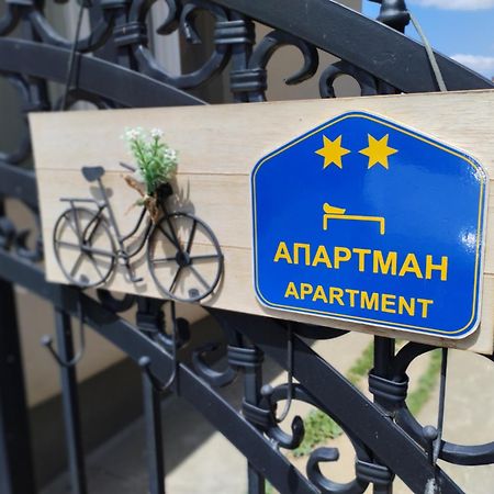 Cyclo Apartment Pinki باتشكا بالانكا المظهر الخارجي الصورة
